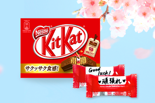 Illustration for article titled Por qué los Kit Kat se consideran un signo de buena suerte entre los jóvenes de Japón